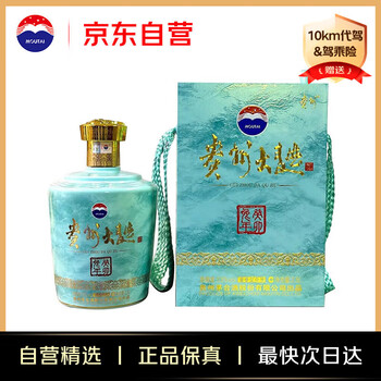 茅台 MOUTAI 酱香型白酒 2.5L 53度