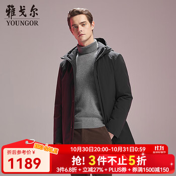 雅戈尔(YOUNGOR)羽绒服男品质混纺连帽羽绒服鹅绒充绒可脱卸内胆一衣多穿2025新品 黑色VLYD439878AMA L 175/96A (推荐130-150斤)