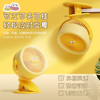 欧利文 小风扇桌面家用床上用手持USB充电低音三档带底座便携迷你大风力婴儿风扇厕所办公室宿舍风宝 黄色