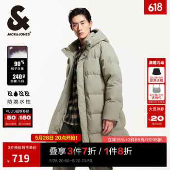 杰克·琼斯(JACK&JONES)冬季男装潮流时尚外套百搭字母反光印花连帽中长款羽绒服男士厚款 E06 香根草灰 L