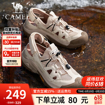 骆驼(CAMEL)凉鞋夏季新款徒步凉鞋软弹缓震包头防撞网孔透气舒适休闲鞋 G14M307700 米白 44
