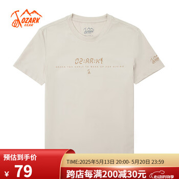 奥索卡户外短袖T恤男 2024夏季新款男女款吸湿速干圆领短T恤359550 浅米-457 L/175