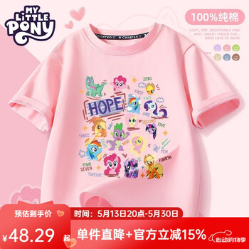 小马宝莉(MY LITTLE PONY)女童短袖t恤2025新款纯棉儿童短袖夏季薄款女孩洋气时髦夏装 小马一家粉【100%纯棉】 130