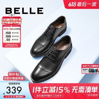 百丽 德比 商务正装皮鞋3UX01CM5