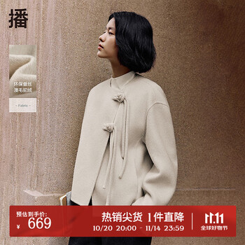 播 冬季新款女中式宽松保暖短款毛呢大衣 BDR4AD3761