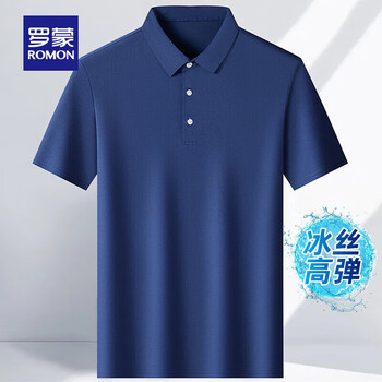 罗蒙 冰丝凉感短袖t恤男夏新款无痕翻领Polo中青年纯色T恤衫 上青