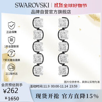 SWAROVSKI 施华洛世奇 Harmonia 水滴 耳环耳饰