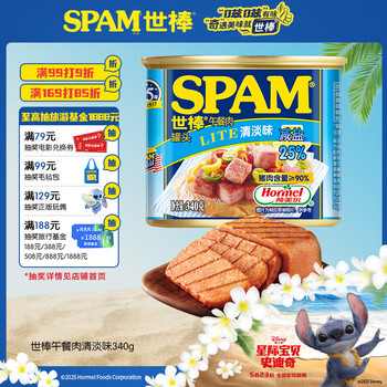 世棒 午餐肉罐头 清淡味 340g