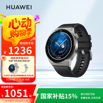 华为 HUAWEI GT3 Pro 活力款 蓝牙版 智能手表 46mm 银色钛金属表壳 黑色氟橡胶表带（GPS、血氧、ECG）