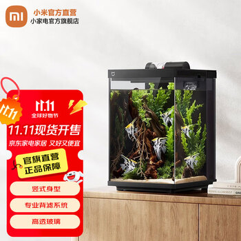 米家 MIJIA 智能桌面鱼缸 竖式背滤系统一键排水 免装米家 MIJIAAPP远程喂食鱼缸