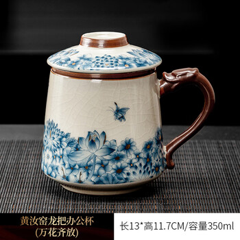 景盏 景德镇 黄汝窑龙把办公杯-万花齐放