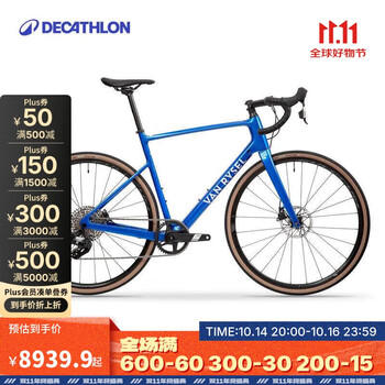 国家补贴：DECATHLON 迪卡侬 NCRAPEX 全碳纤维电变竞速公路自行车 4865525