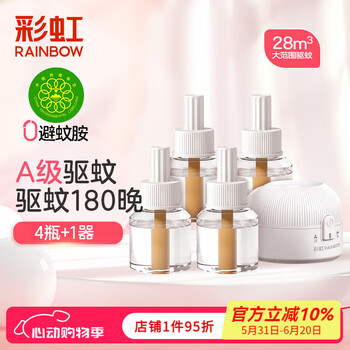RAINBOW 电热蚊香液 4瓶+1器（180晚）