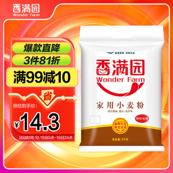 香满园 家用小麦粉 5kg