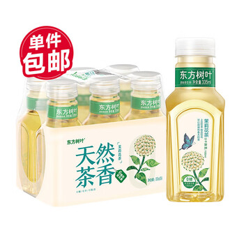 农夫山泉 NONGFU SPRING 东方树叶 无糖茶饮料0卡路里 0糖饮料 335ml茉莉花茶6瓶