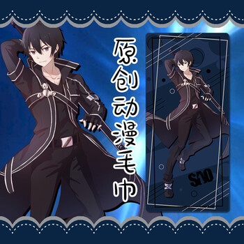 动漫周边主题毛巾 蓝忘机 魏无羡 英雄学院 细纤维吸水速干浴巾wft