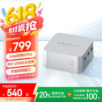 联想 Lenovo 异能者U35 商用迷你主机 银色（N5095、核芯显卡、8GB、256GB SSD）
