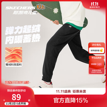 Skechers斯凯奇儿童休闲运动裤秋冬童装卫裤男女加绒保暖舒适裤子L425K117 加绒/碳黑/0018 160