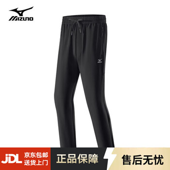 美津浓户外软壳裤男登山徒步防风防泼水直筒百搭休闲运动长裤 黑色 M