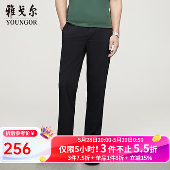 雅戈尔(YOUNGOR)休闲裤男商务休闲水洗裤裤子冰爽轻薄透气新品 VCSX320123FWA深蓝 34 175/84A