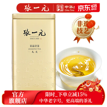 张一元 特级 茉莉花茶 200g