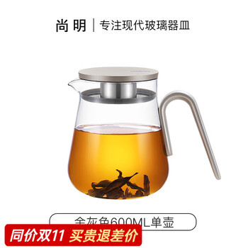 尚明（SAMADOYO）加厚耐热玻璃泡茶壶铝盖懒人泡茶器茶壶茶水分离过滤简约茶具套装 金灰色 600ml