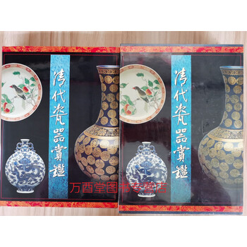 鼻煙壼 青花釉裏紅 清時代 康熙年製 唐物 清青花鼻烟壶】价格_清青花鼻烟壶图片- 京东