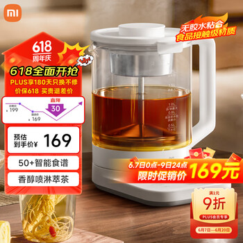 米家小米智能养生壶烧水壶电热水壶玻璃恒温壶 泡茶煮茶器一体 儿童冲奶自动保温 家用办公室1.8升P1