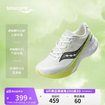 Saucony索康尼TIDE浪潮2缓震跑鞋男跑步鞋竞速训练运动鞋白绿42
