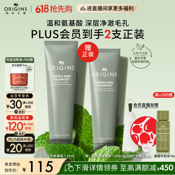 悦木之源(Origins)白胖子均衡泡泡洁面慕斯氨基酸洗面奶清洁毛孔生日礼物送女友