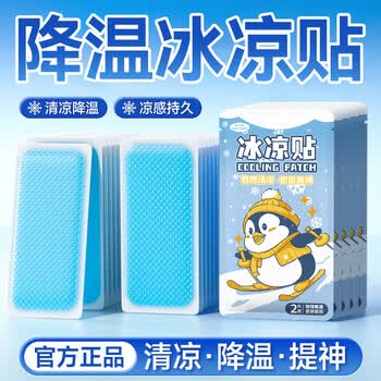 2026年5月22日更新【万能白菜价】的图片 第21张