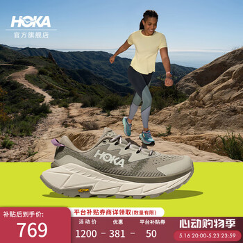 HOKA ONE ONE女款夏季天际线X徒步鞋SKYLINE-FLOAT X户外登山 麦青色/瓷青色 38.5