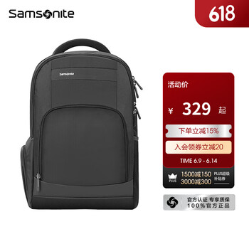 新秀丽 多隔层大容量双肩包