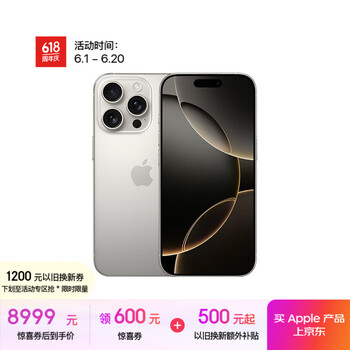 苹果 Apple iPhone 16 Pro 5G手机 512GB 原色钛金属