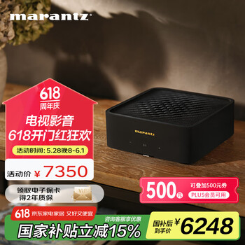 马兰士(MARANTZ)MODEL M1 新一代流媒体功率放大器 家用音响 功放机 HDMI蓝牙DSD无损音乐 多房间音响系统 黑色