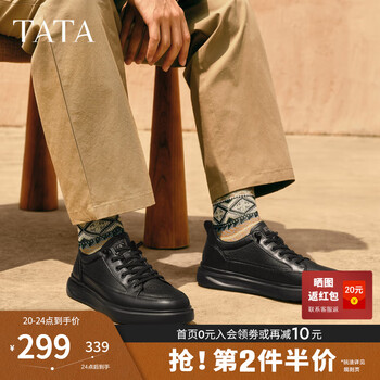 他她 2025秋休闲男士简约百搭板鞋VNN01CM5 黑色 41