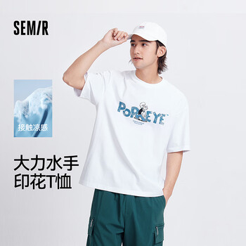 森马 大力水手短袖T恤男上衣凉感抑菌101324100203 XL 漂白10007