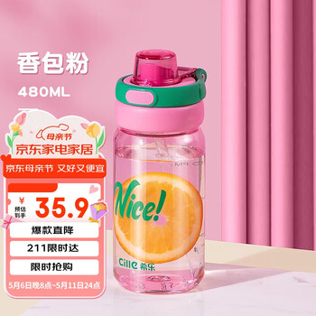 希乐tritan水杯大容量女士高颜值吸管杯学生户外便携运动直饮杯子夏季