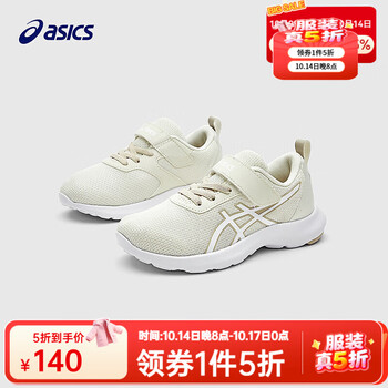 ASICS 亚瑟士 断码清仓！男女款网眼透气运动鞋LAZERBEAM 7色任选！