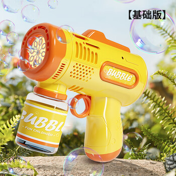 皇儿儿童多孔泡泡枪玩具全自动电动吹泡泡机防漏水生日礼物男孩女孩 圆筒【泡泡水x1】 泡泡枪