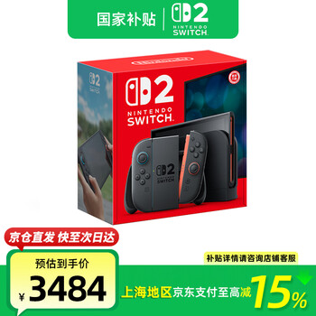 任天堂 Nintendo Switch任天堂switch2游戏机多语言版任天堂国际版港版NS2代掌机首发现货 港版
