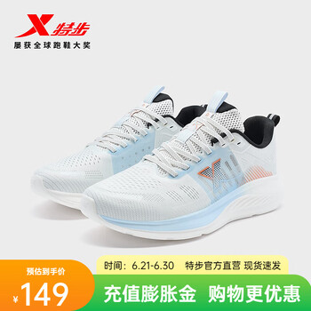 特步 男款跑步鞋 976219110057