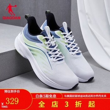乔丹飞速2.0强风吹拂跑步鞋竞速训练开学跑鞋运动鞋男跑鞋 乔丹白/微光绿 -XM45230225F 42