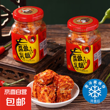 曾姐  香辣豆腐乳即食配菜下饭下酒菜食品 豆腐乳210g*1瓶