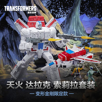 Transformers 变形金刚 虚空敌手 天火、达拉克、索莉拉主题套装 G1099