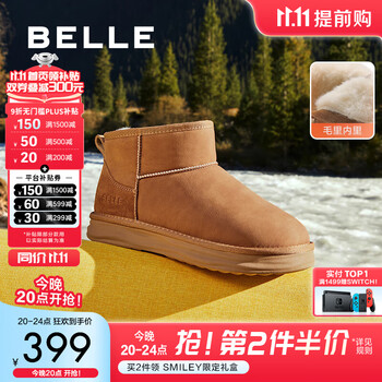 百丽户外雪地靴男款冬季商场同款厚实保暖东北靴8PA01DD4 黄色 41 (255mm)