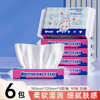 2025年12月05日更新【万能白菜价】的图片 第78张