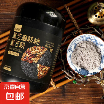 黑芝麻糊米糊核桃黑豆粉养发五谷杂粮早餐代餐粉0白砂糖 黑芝麻核桃黑豆粉1罐/350g