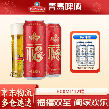 2025年5月27日更新【万能白菜价】的图片 第8张