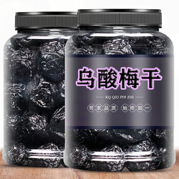 乌酸梅干新疆特产 袋装 500g